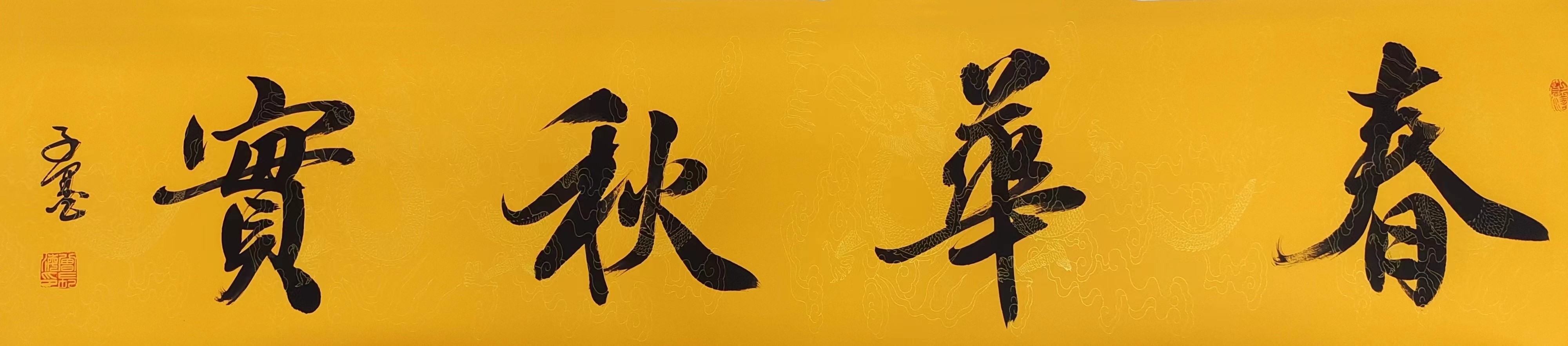 class="ref" data-ctrid="u8zve9yoqoyp">曾长海,男,中国籍,艺术家 