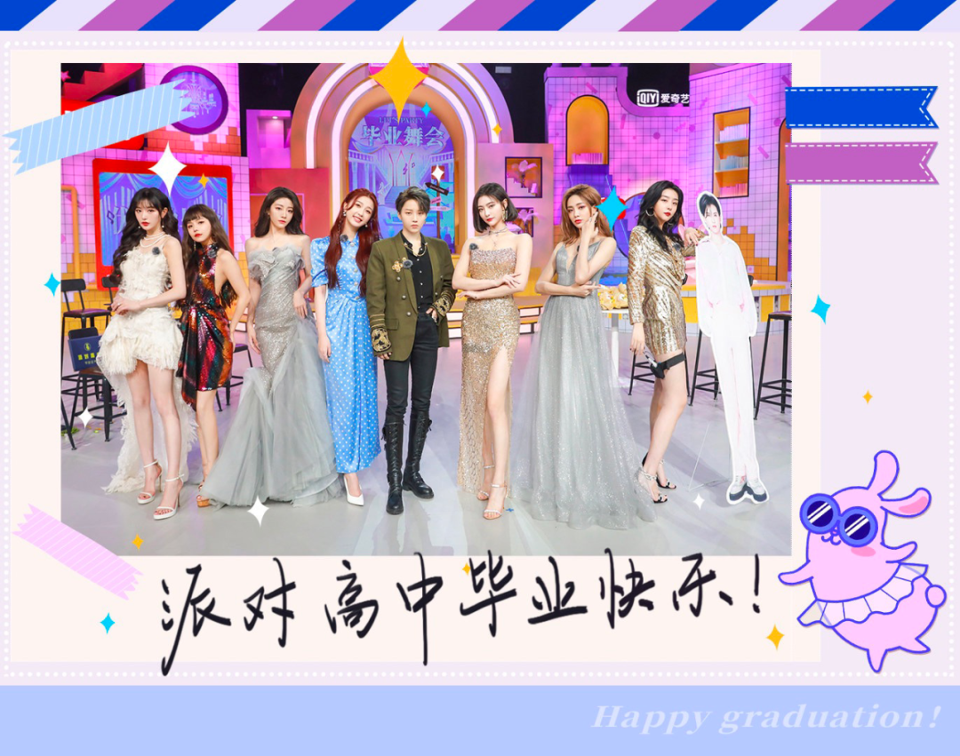 冷不丁11｜“元宇宙综艺”是不是伪命题_百科TA说