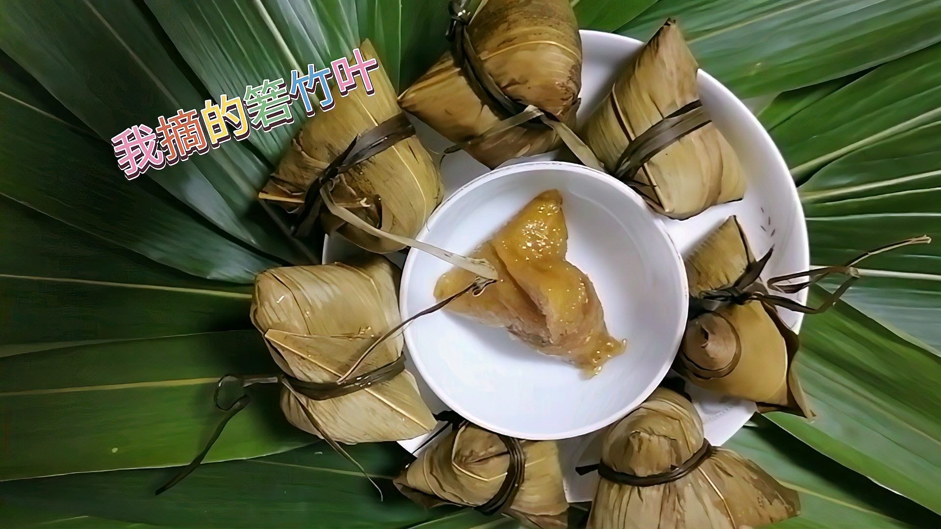 箬竹_百度百科