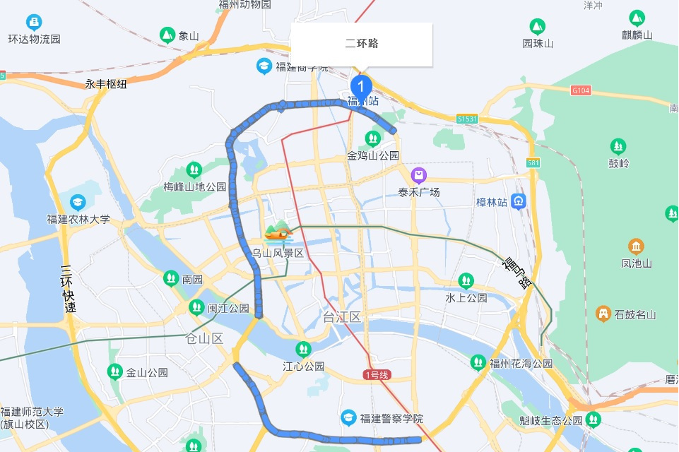 福州二环路