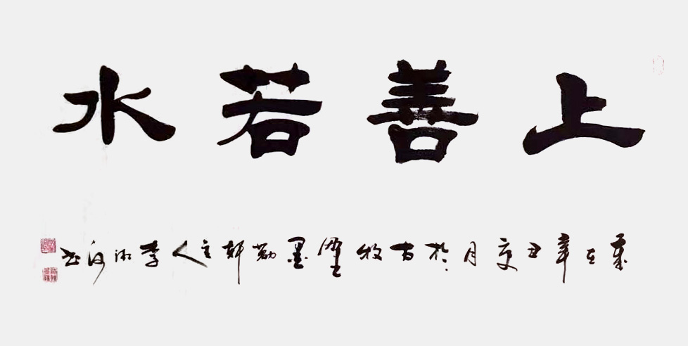 书法家张超作品多少钱(画家张超书画多少一平米)-书法家张超联系方式,书法家张超作品多少钱(画家张超书画多少一平米)-书法家张超联系方式,书法家张超,第1张