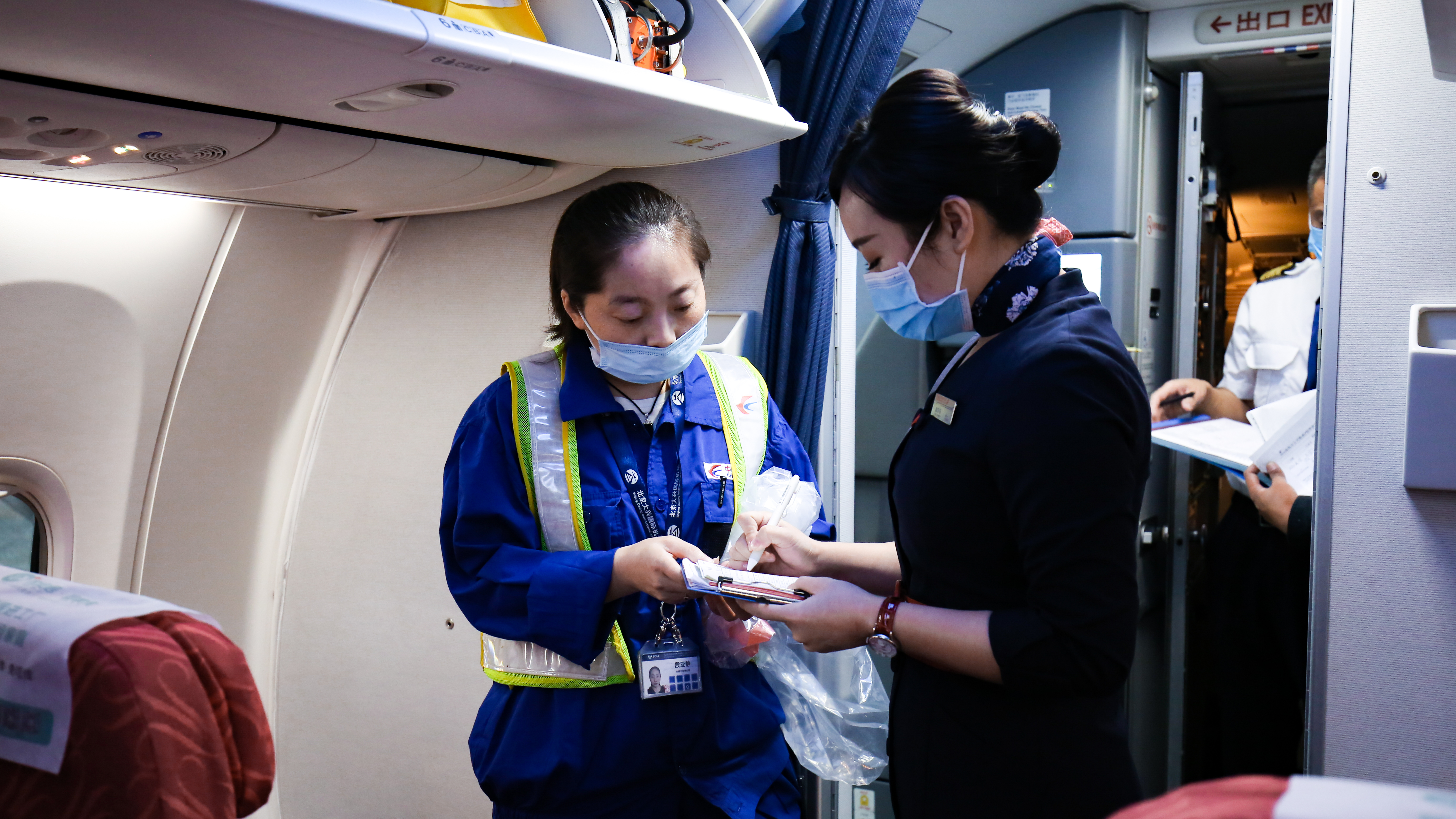 p>中国联合航空有限公司(简称"中国联合航空",china united)成立于