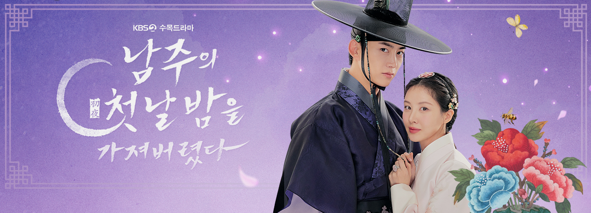 我夺走了公爵的初夜_百度百科