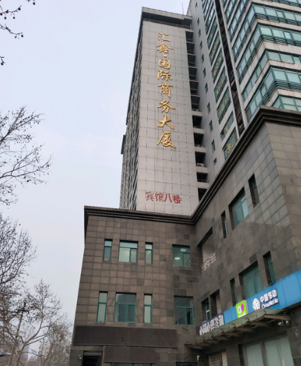 汇鑫国际商务大厦