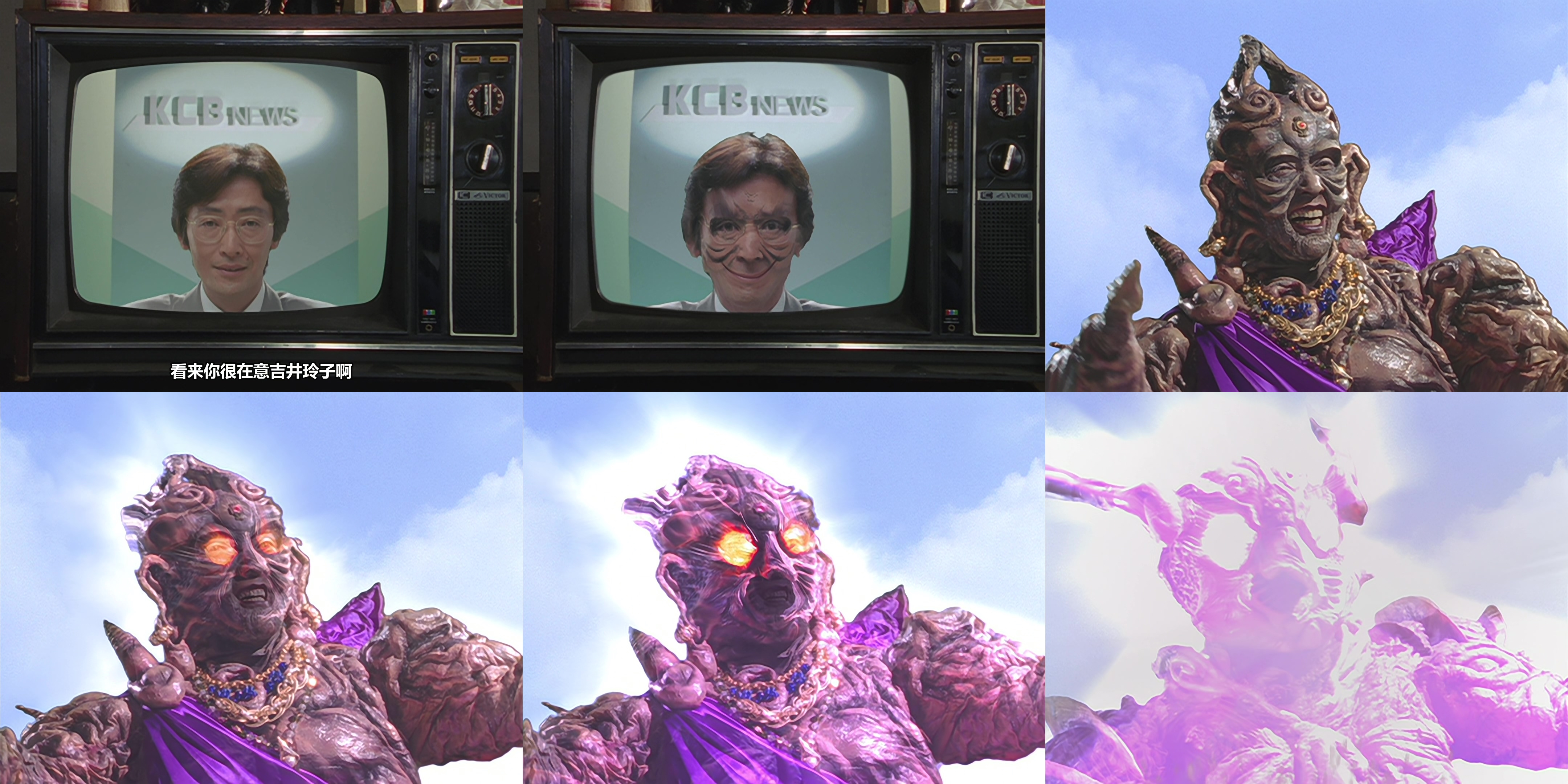 破灭魔人基普布