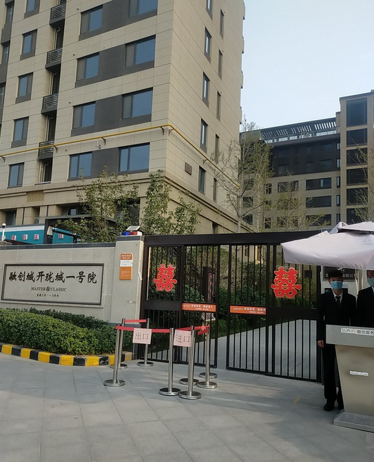  p>融创城开珑府位于郑州市惠济北大学城,由 a target="_blank" href=