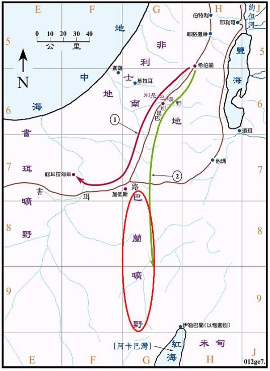巴兰旷野_百度百科