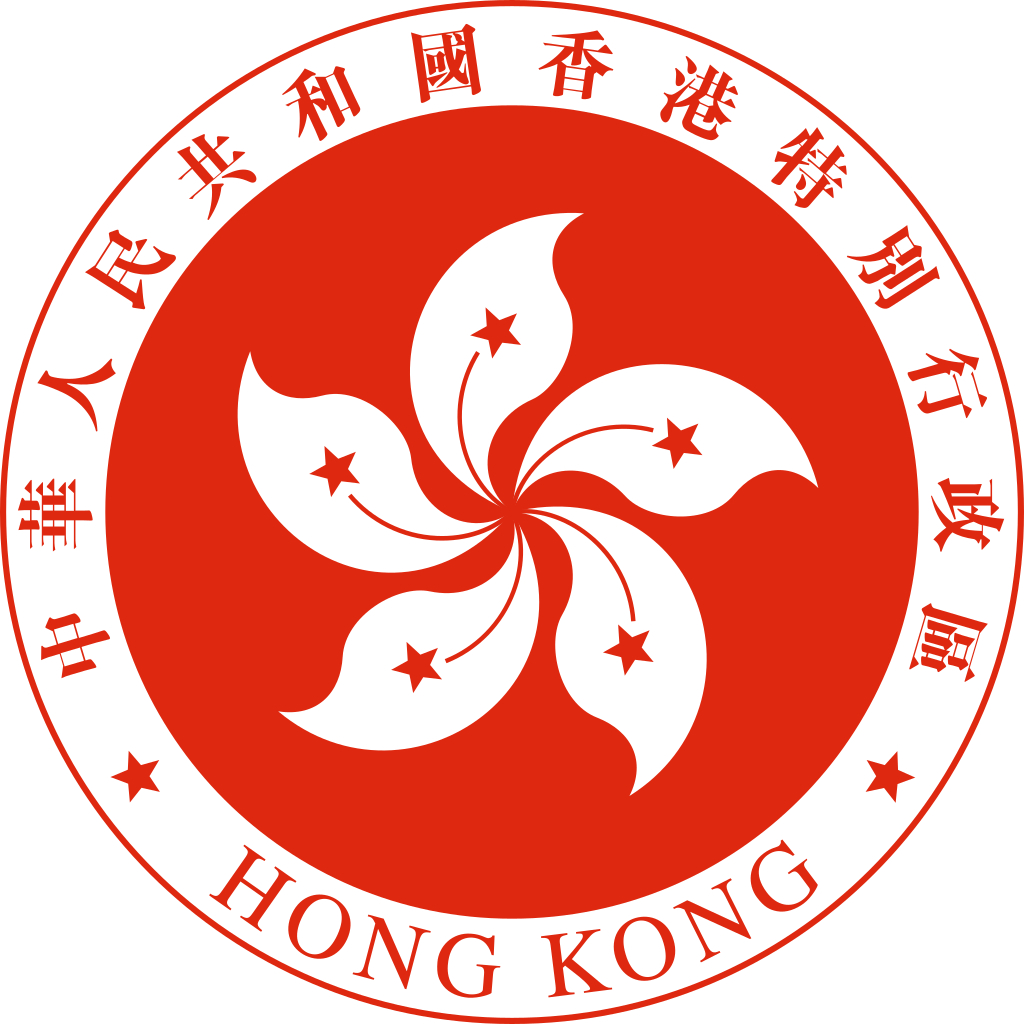 香港特别行政区政府保安局