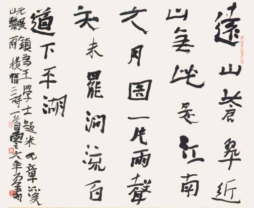 吼书大师曾翔：别人说我不会写字，我一听特别开心！_百科TA说
