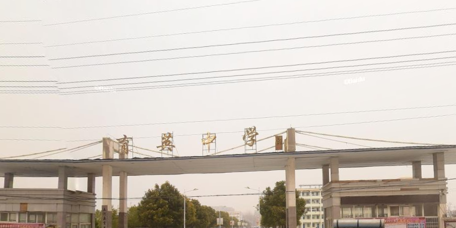 五河县育英中学