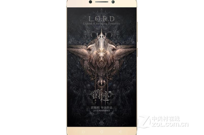 乐视乐2(爵迹版/全网通)