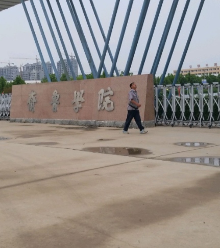  p>齐鲁管理学院,又名齐鲁学院,位于山东省德州市武城县. /p>