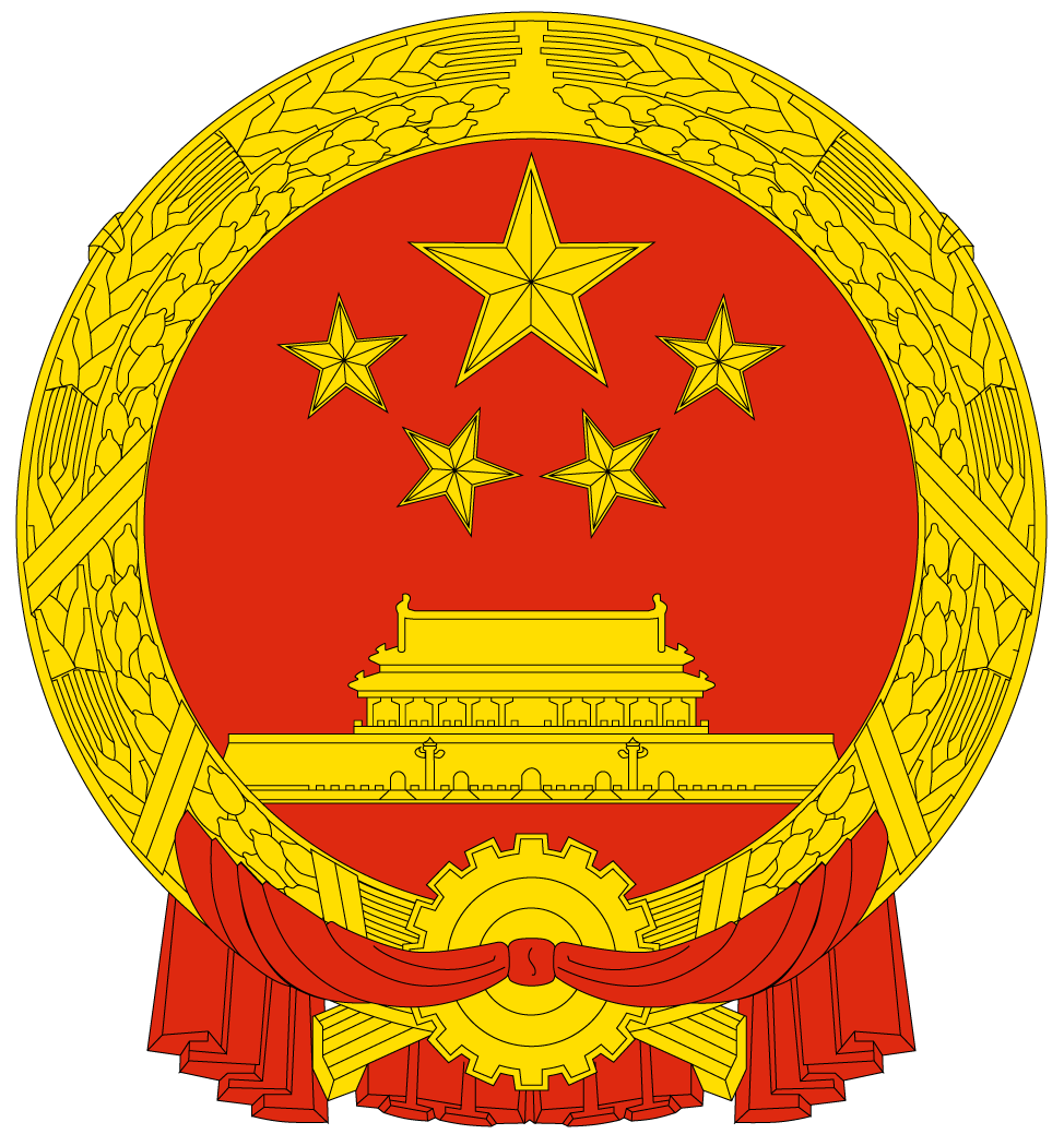 中国中医药法