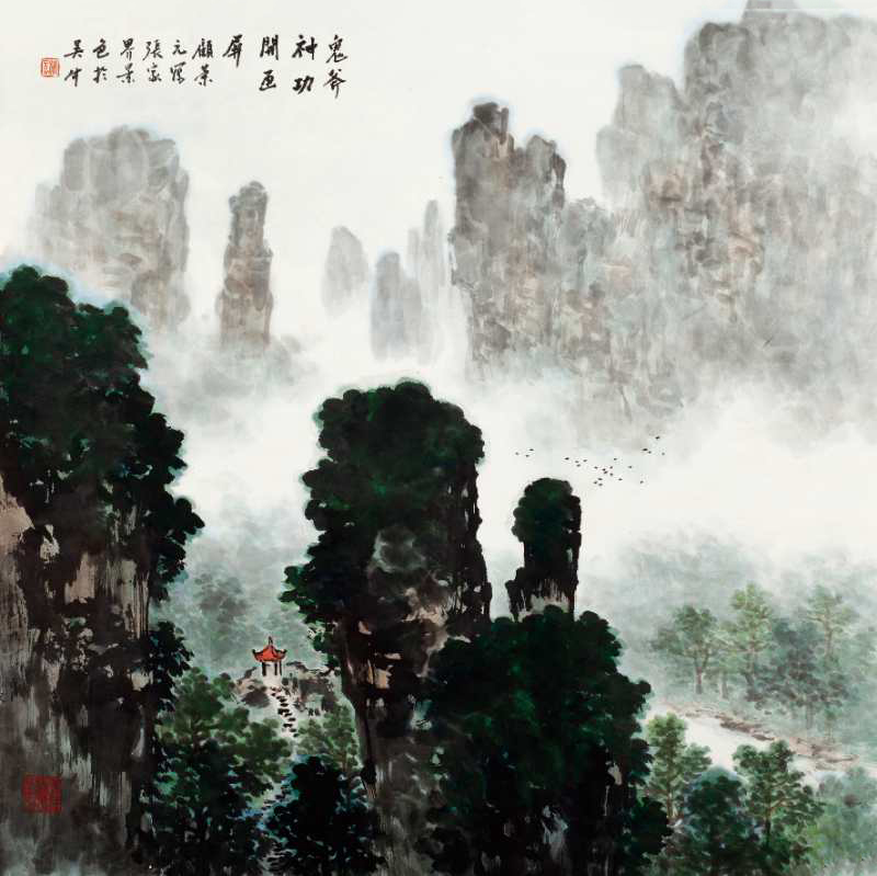 顾荣元