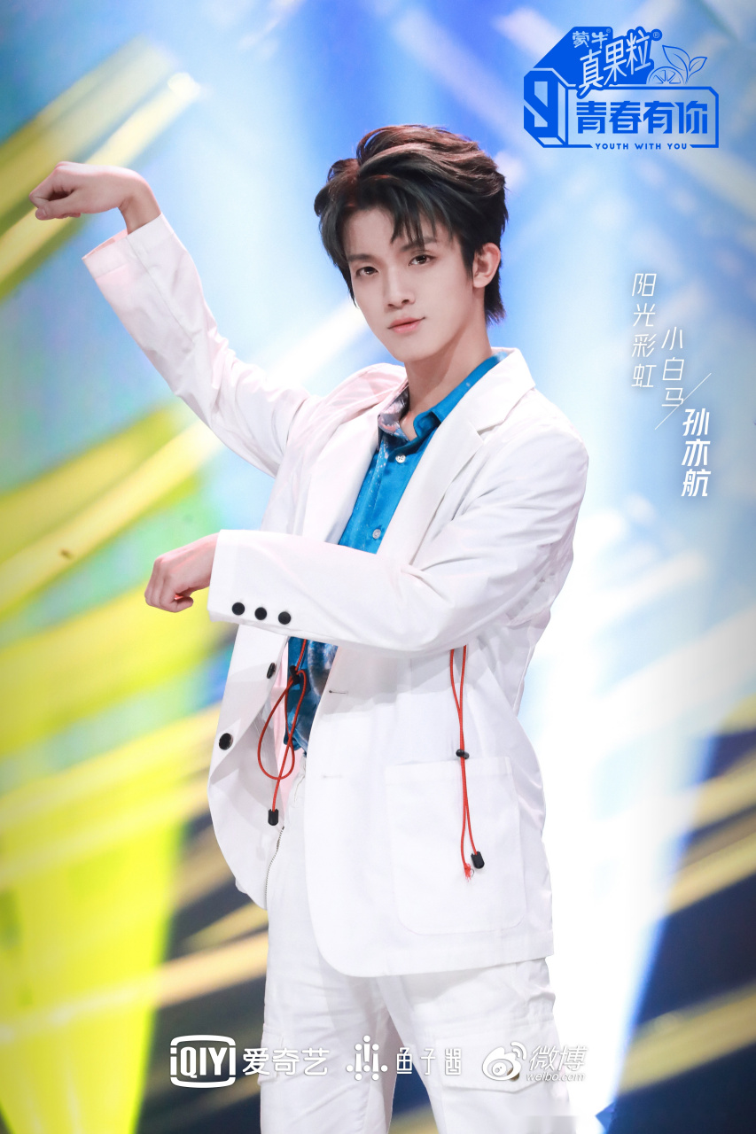 青春有你第三季