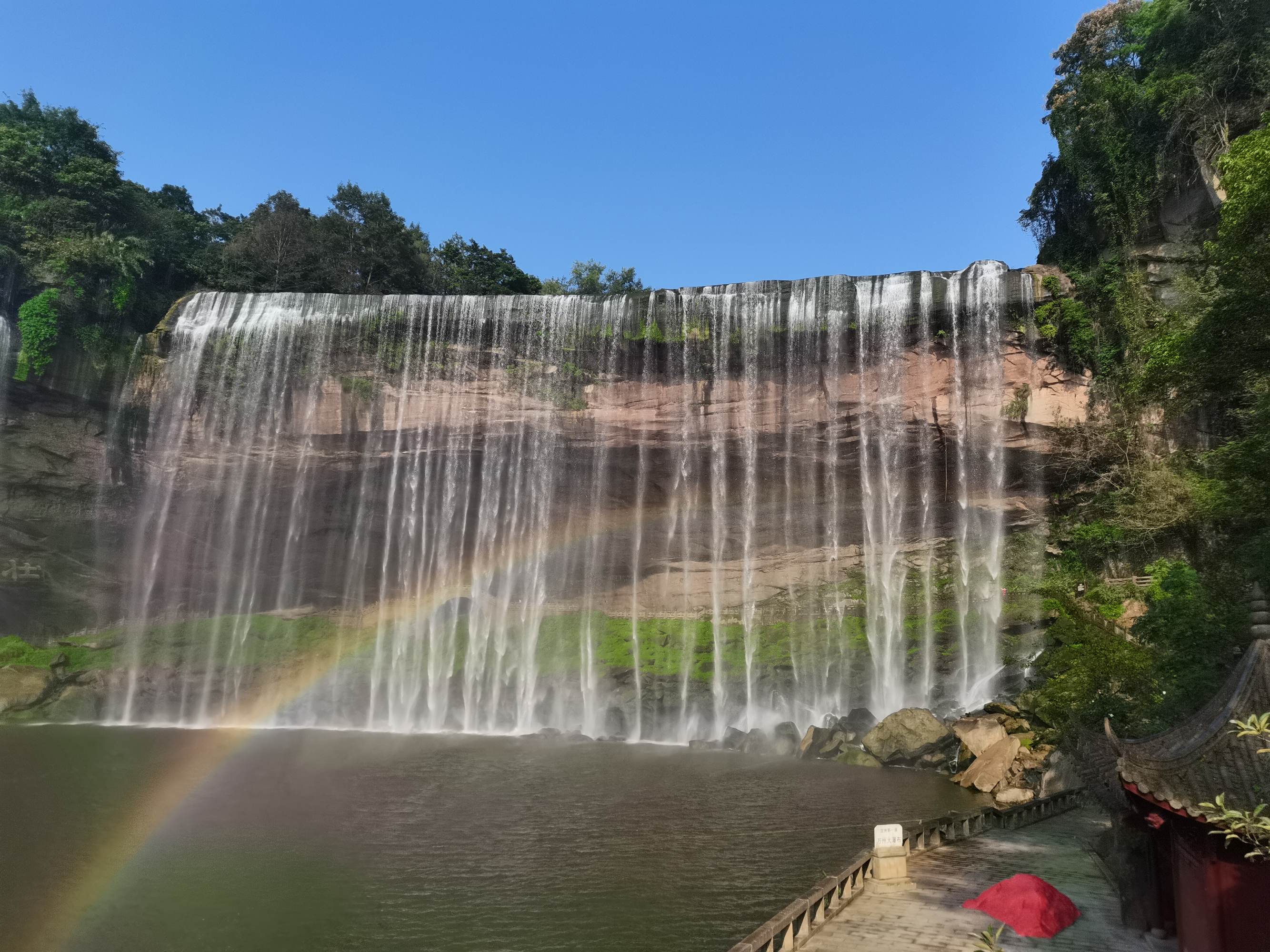  p>重庆万州大瀑布群旅游区地处长江之滨,位于 a target="_blank"