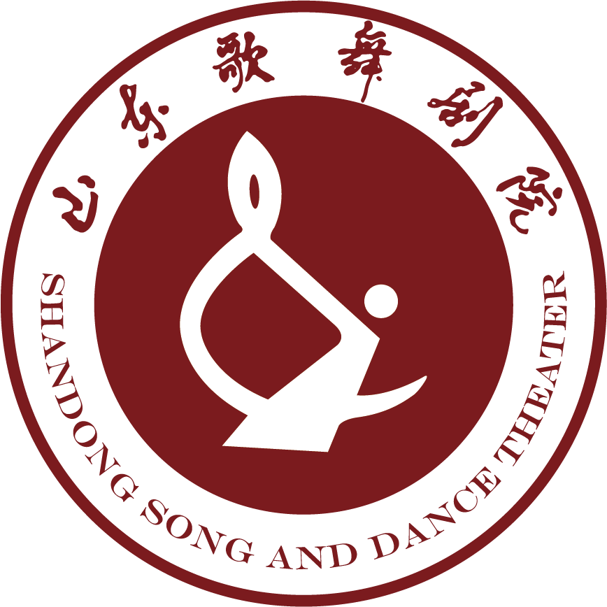 山东歌舞剧院