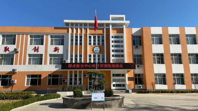  p>柳卓乡,河北省保定市 a href="#" data-lemmaid="358292">定兴县 