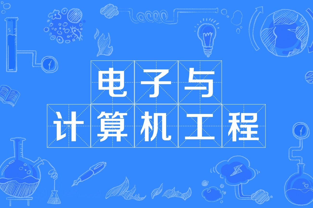 ݵӿƼѧ¼ȡ_һѧ2013ں¼ȡ_ӿƼְҵѧԺ¼ȡ