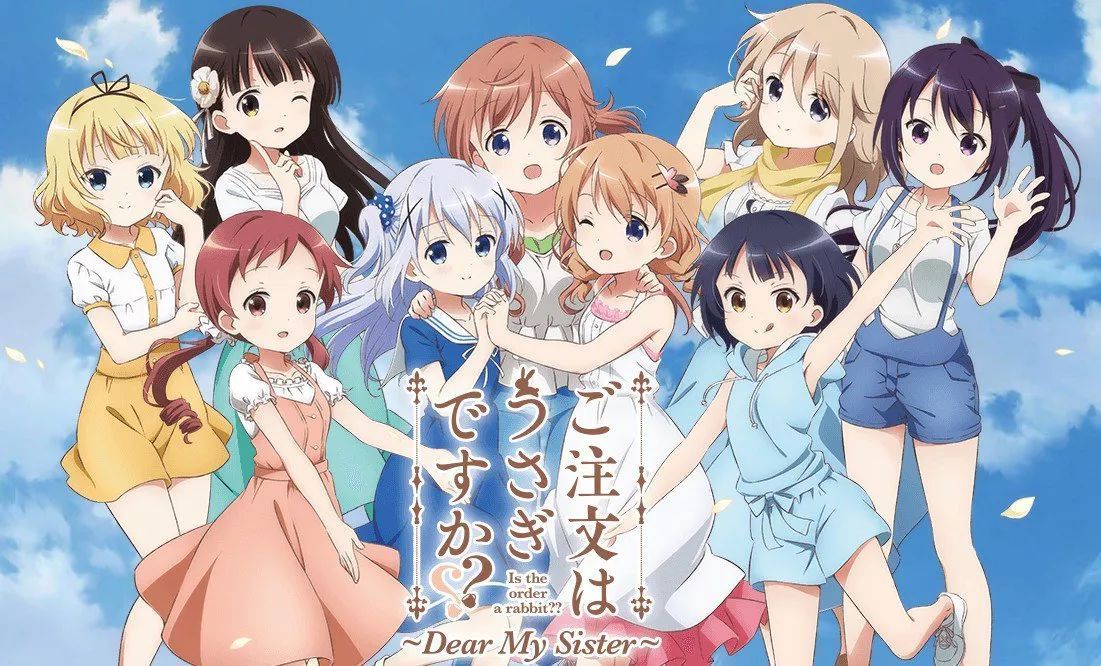 请问您今天要来点兔子吗?～dear my sister