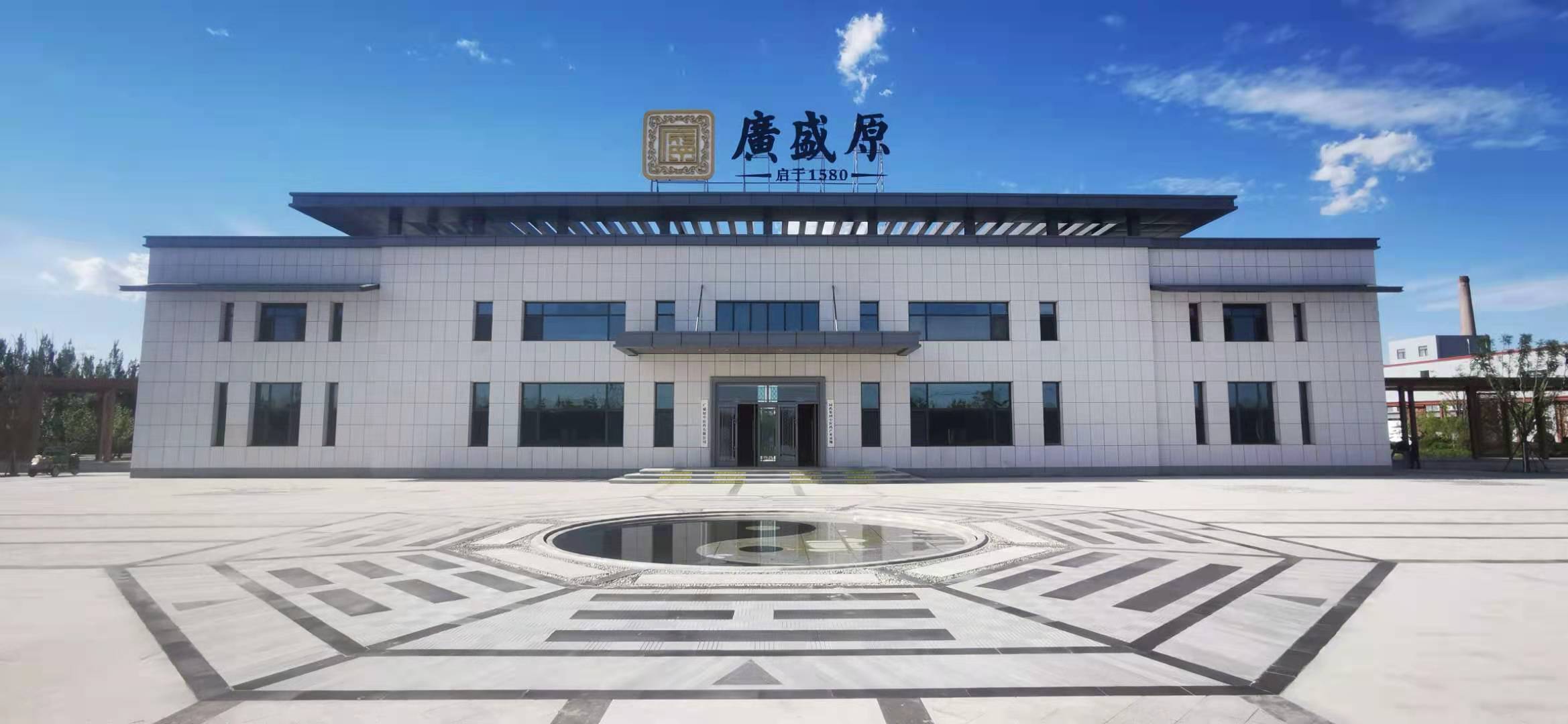 广盛原电子商务(广州)有限公司