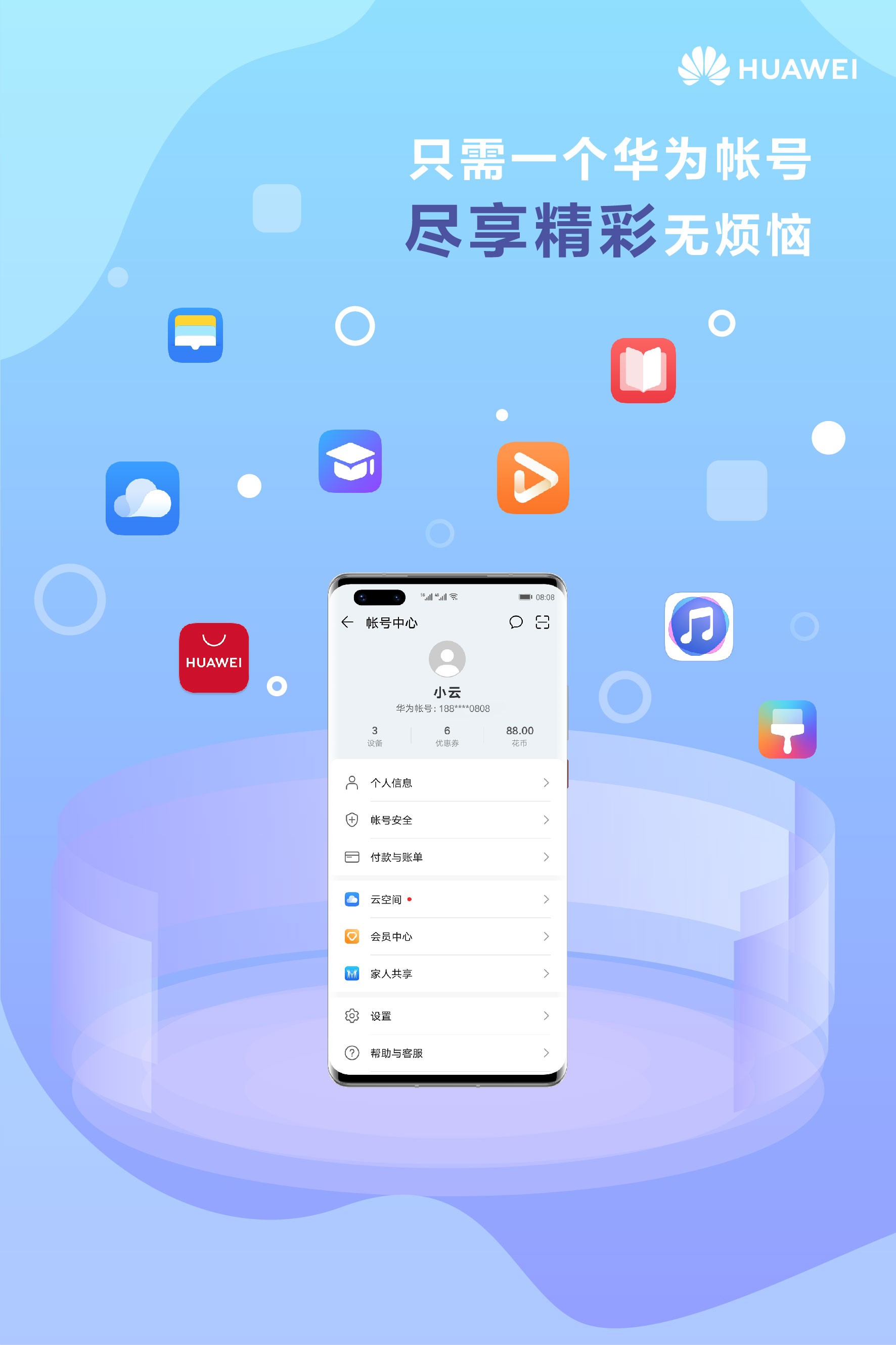 主页头条号官网登录入口手机版(主页头条号官网登录入口手机版下载)