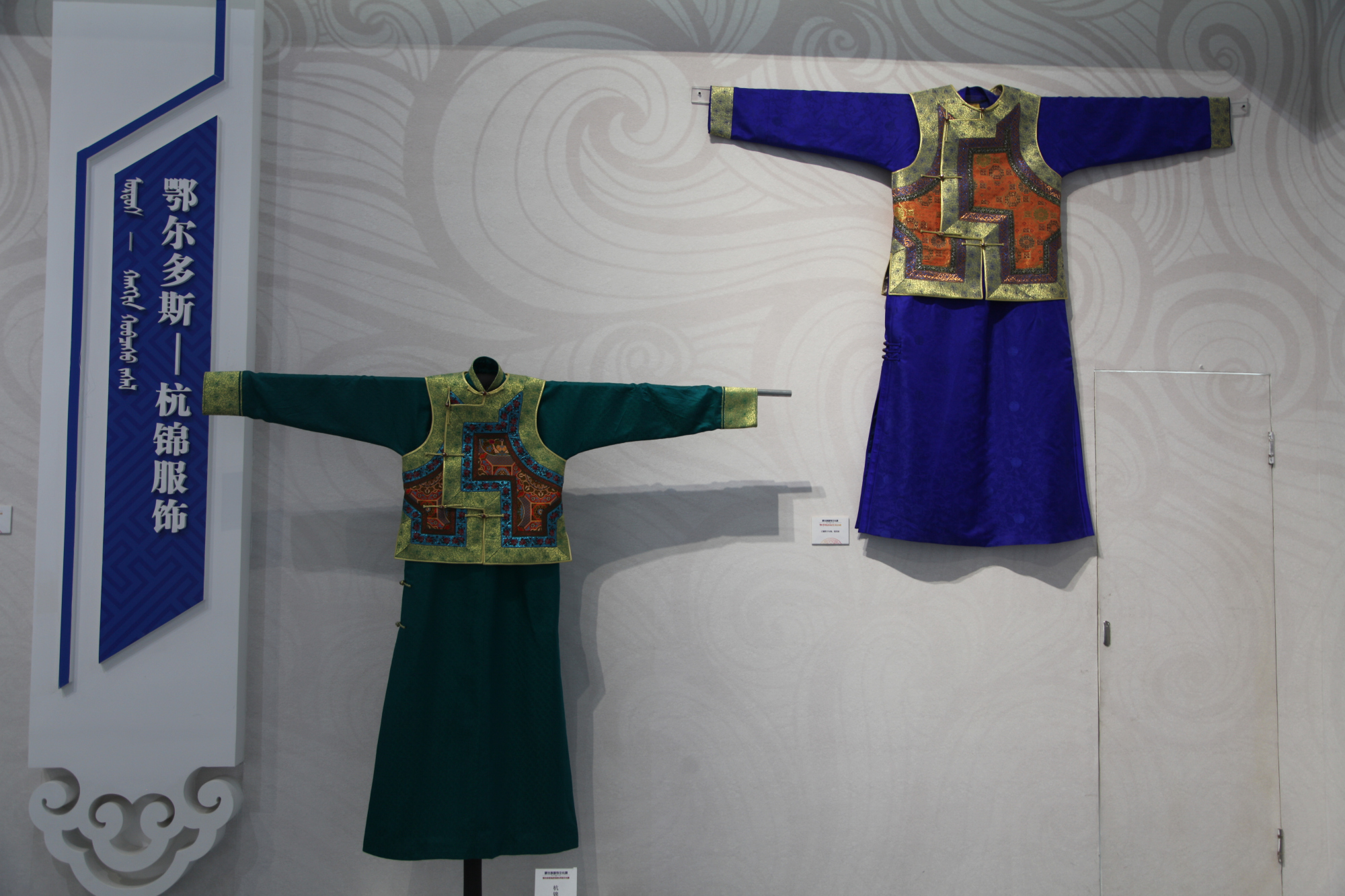 内蒙古博物院有一个展厅，有28个部落的蒙古袍服饰，你能认识几个_百科TA说