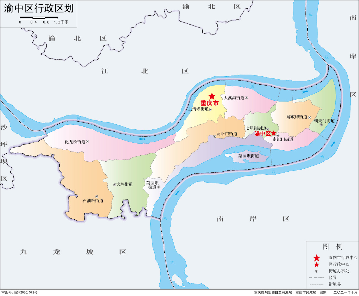 渝中区_百度百科