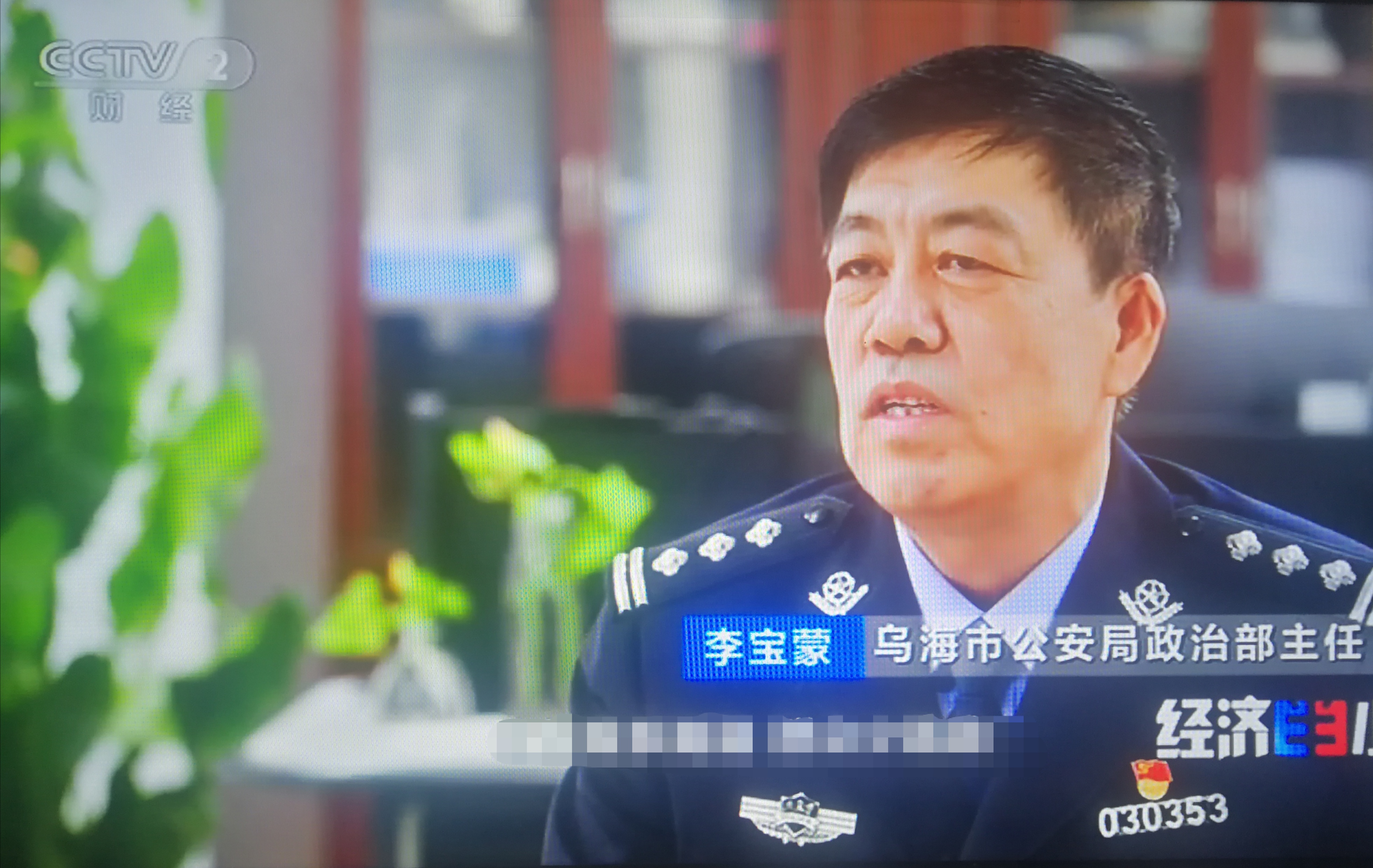 男,曾任 a target="_blank" href="/item/内蒙古自治区/49872215"