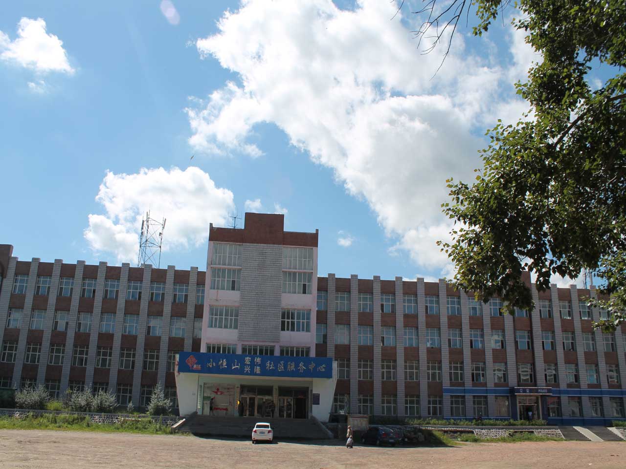  p data-id="szbl9oolqukd">小恒山街道,隶属于黑龙江省鸡西市恒山区