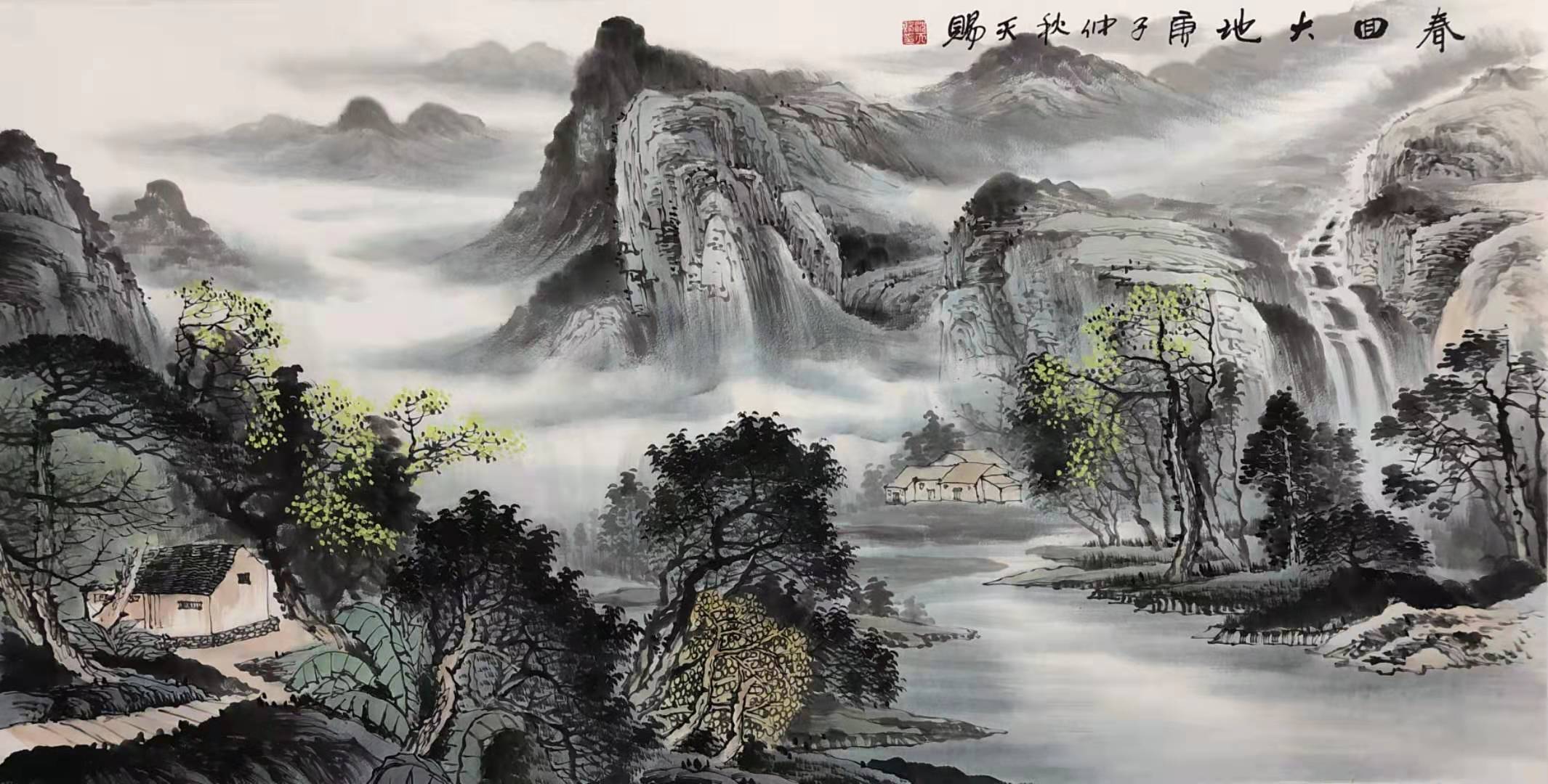  p data-id="gnb12iil72">沈天赐,中国汉族人, 