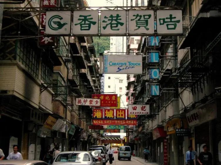 lee tung street),俗称喜帖街(囍帖街)或印刷街,位于香港岛 a target=