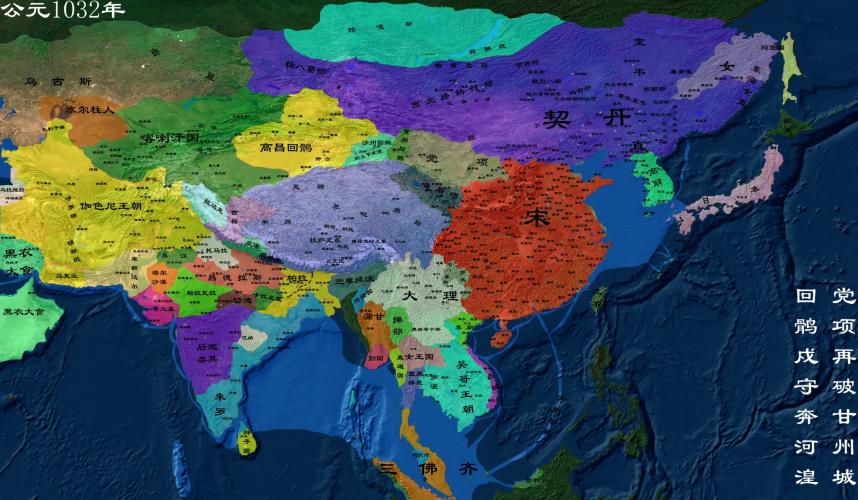 公元1032年北宋地图