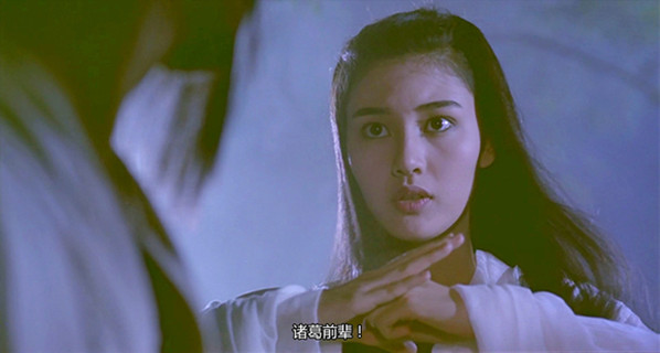 傅清风的妹妹,该角色由李嘉欣饰演