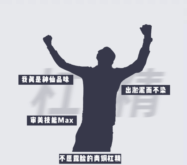 迷之自信的“嘴强王者”，“杠精”是怎样炼成的？_百科TA说