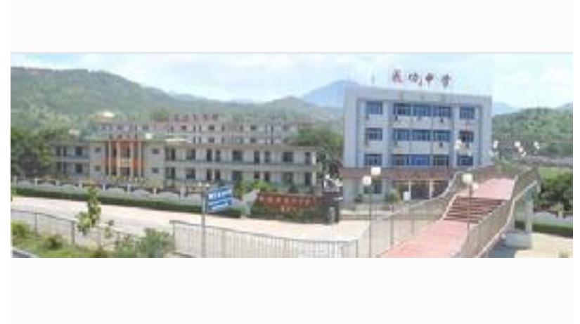  p data-id="gnve4ve4gp">福建省南安市成功中学座落在金溪之阳,高盖