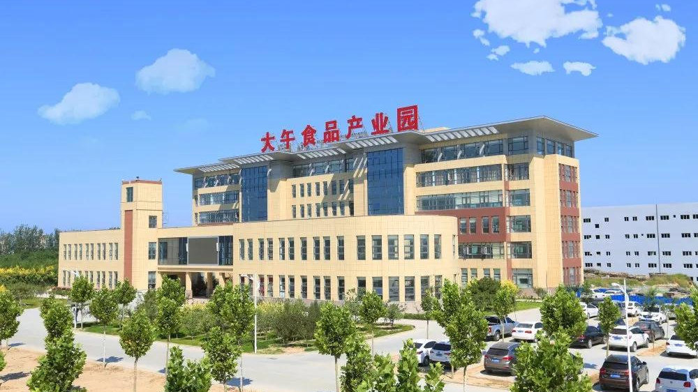 河北大午农牧集团有限公司
