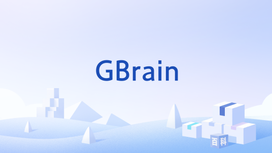 GBrain_百度百科