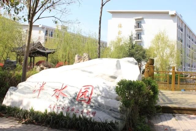 江苏灌云高级中学