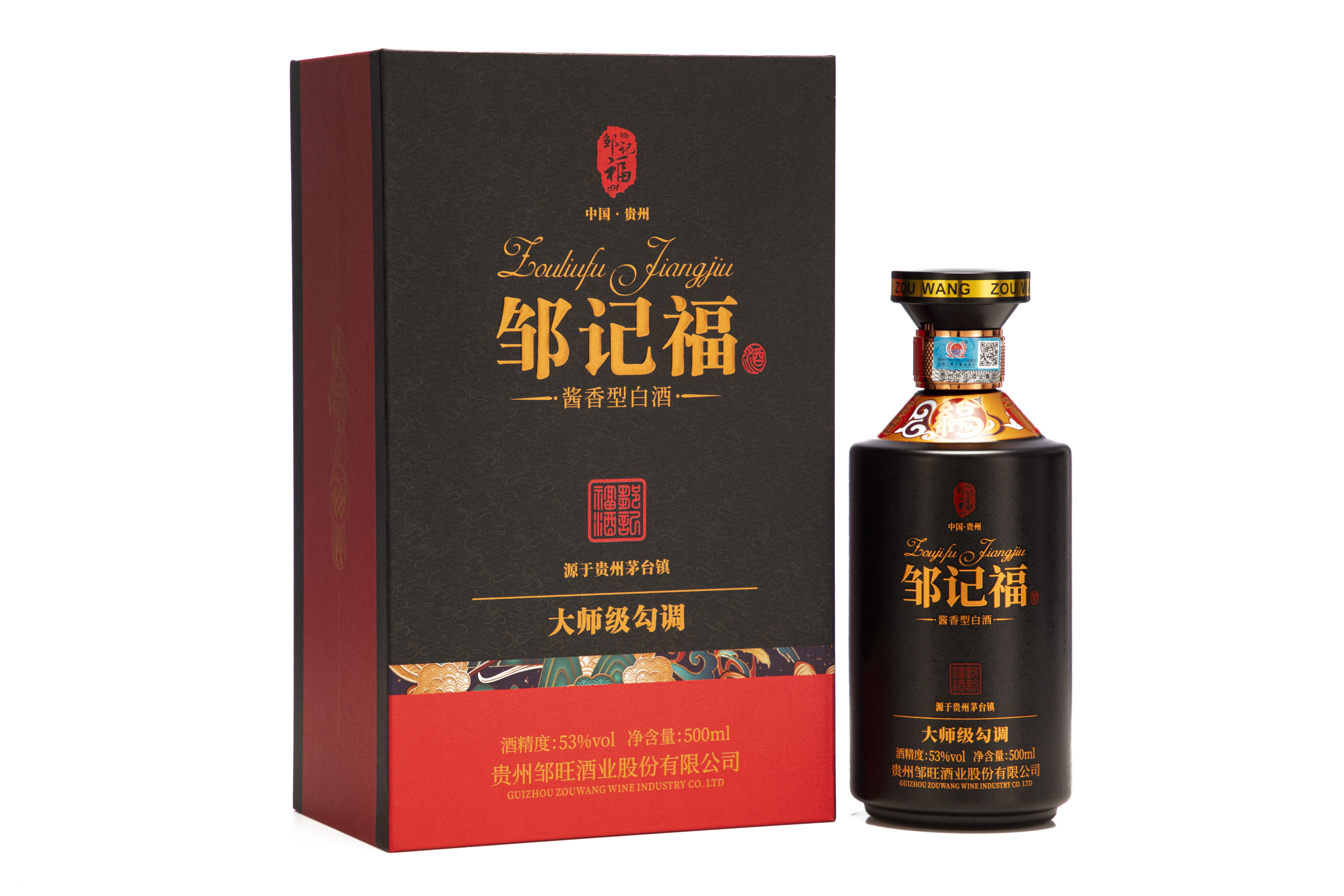  p>"邹记福"是 a target="_blank" href="/item/贵州邹旺酒业股份有限