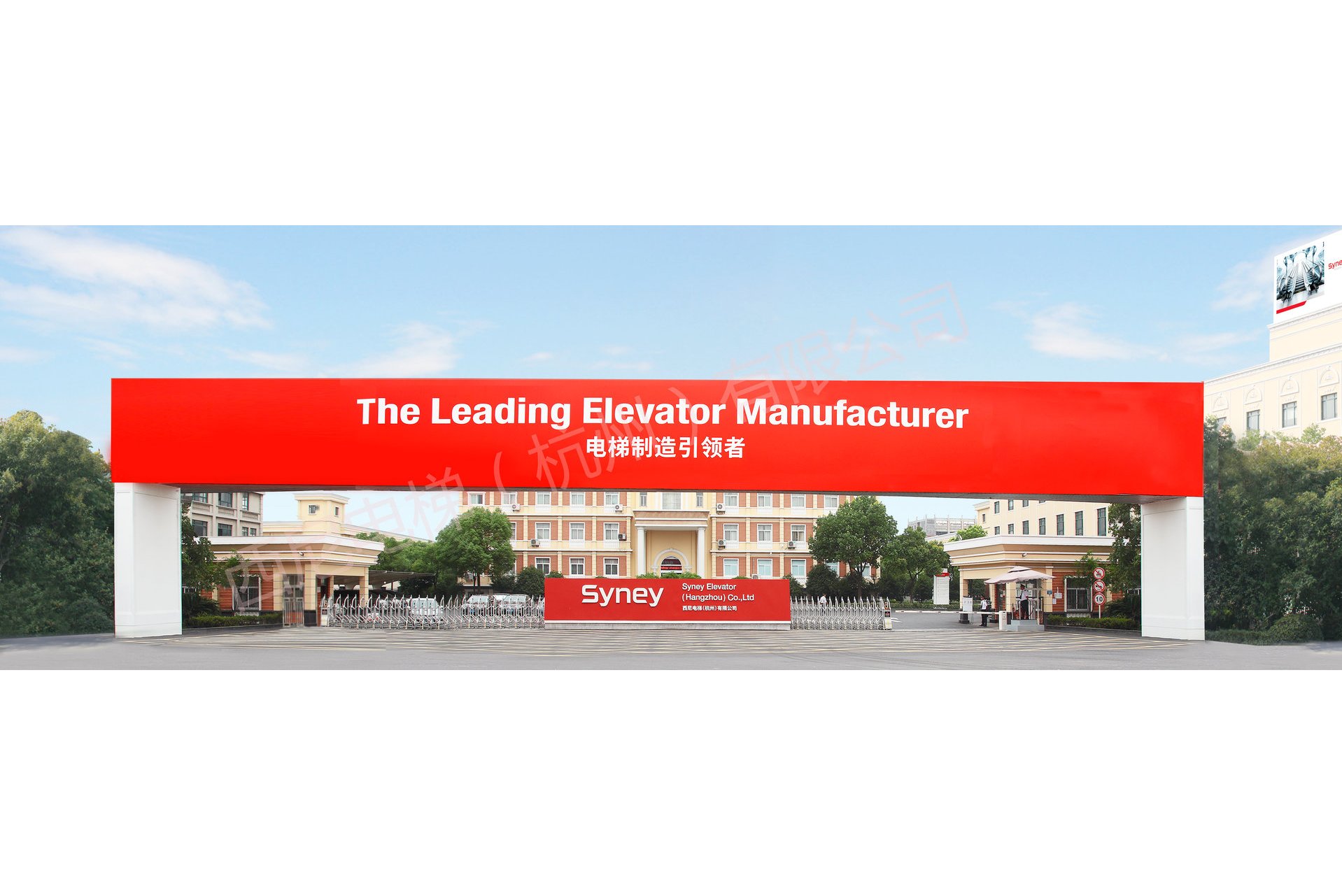 西尼电梯(杭州)有限公司