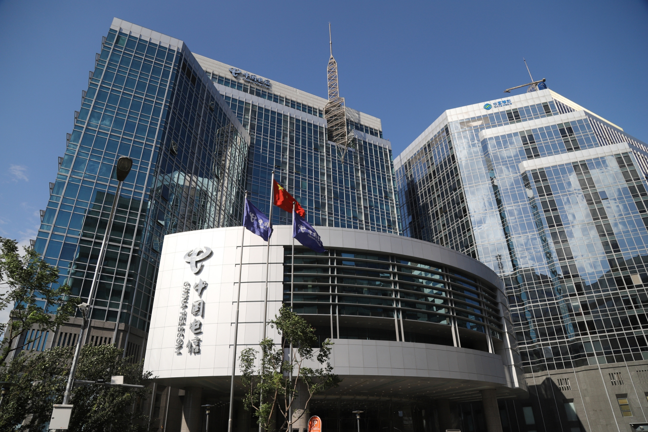 中国电信集团有限公司_百度百科