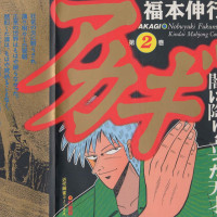 福本伸行 百度百科