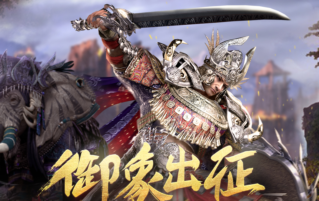  p>孟获是端游《 a target="_blank" href="/item/铁甲雄兵/19978740"