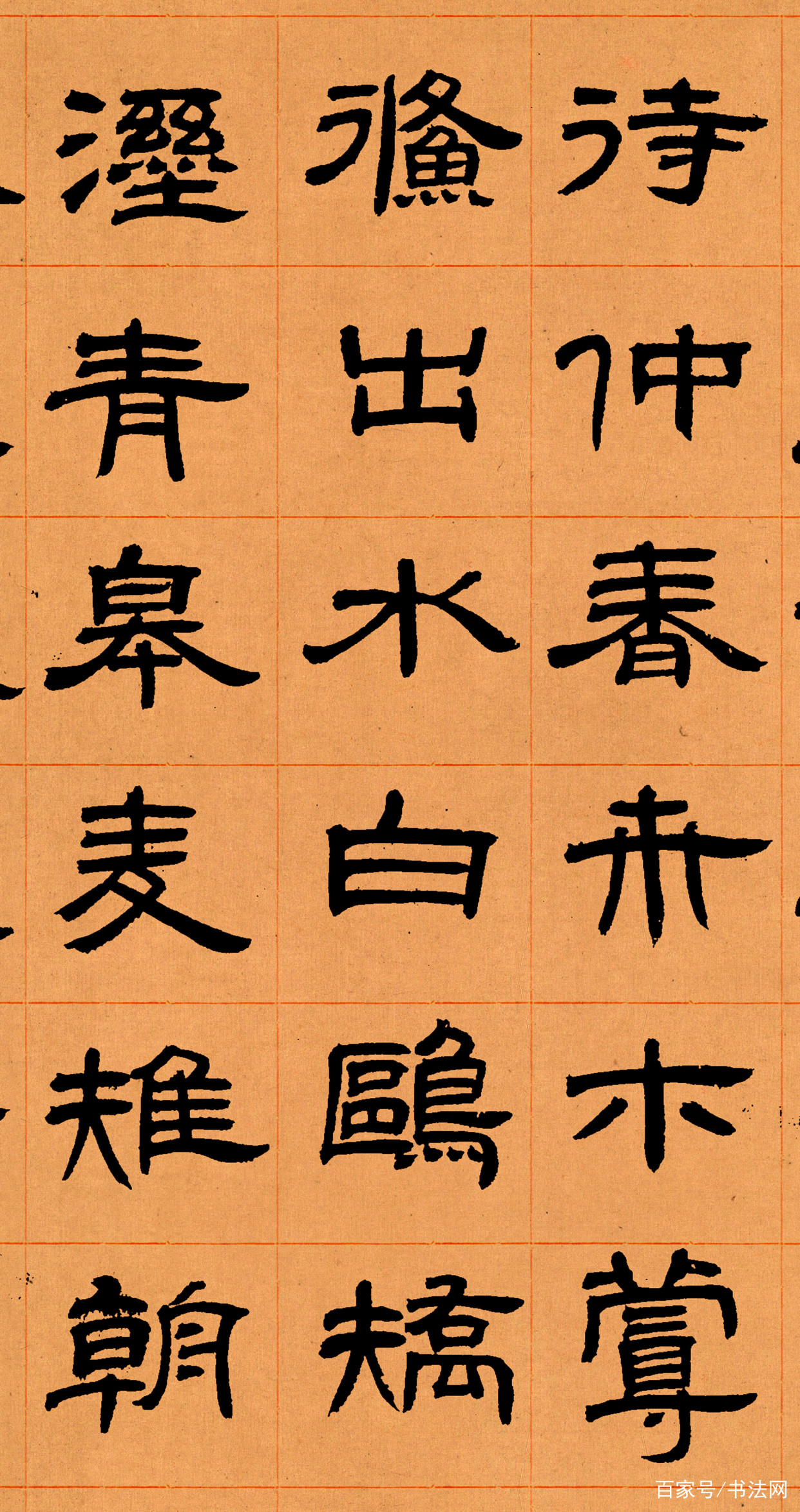 一位穷人出身“书坛泰斗”，隶书独步天下，1000年来无人能及！_百科TA说