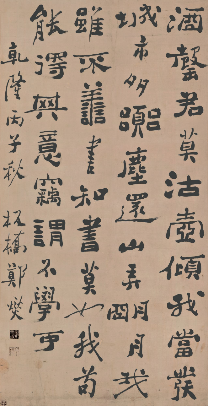 书法之变｜古代书论家的变化观_百科TA说