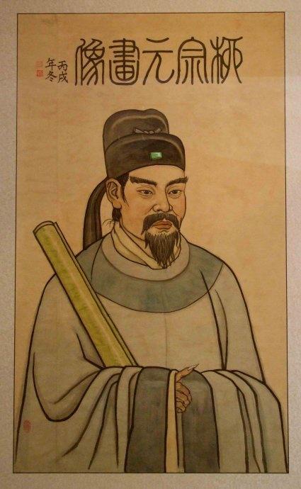 柳公祠