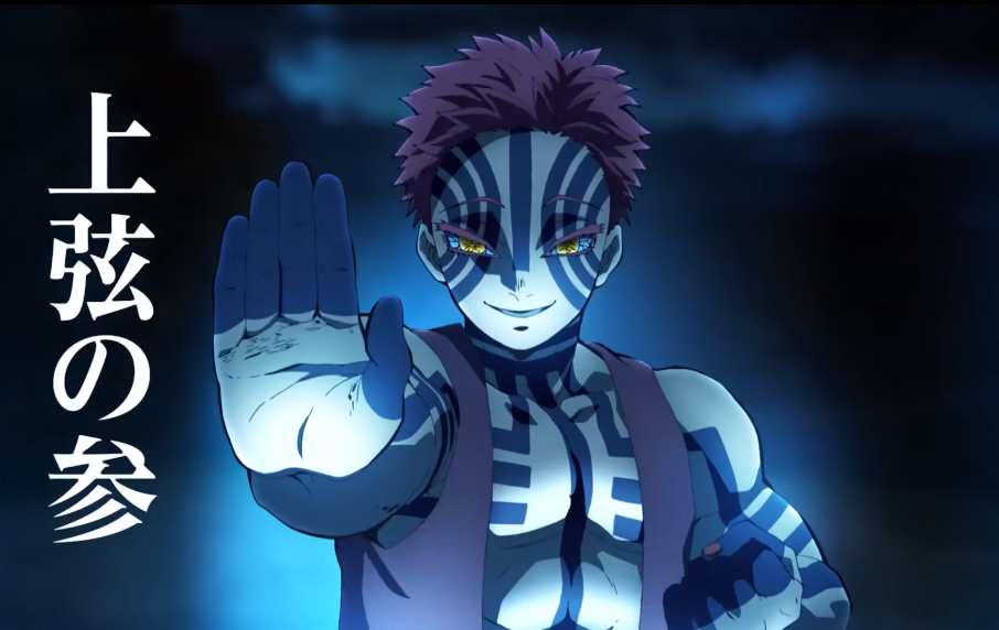  p data-id="gnx9nr1485">猗窝座,漫画《 a t