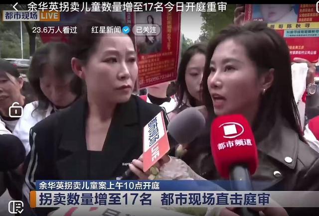 余华英（“杨妞花被拐卖案”被告人）_百度百科
