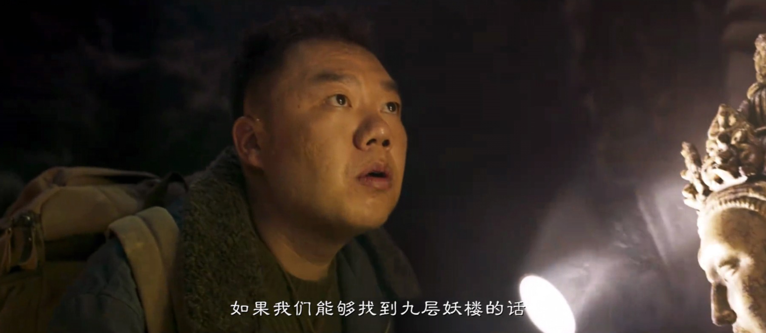 终于来了！《昆仑神宫》官宣定档，“铁三角”回归，要爆了_百科TA说